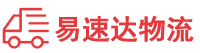 益阳到会同县物流公司